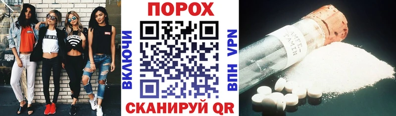 АМФ VHQ hydra ссылка Назрань купить цена