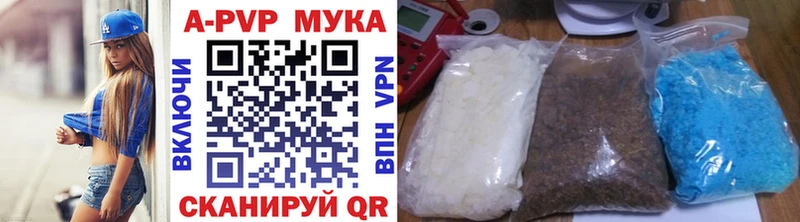 Alpha PVP СК  как найти наркотики  Назрань 