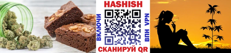 Печенье с ТГК марихуана Назрань