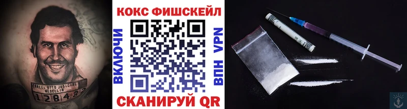КОКАИН Перу  MEGA ТОР  Назрань  закладки 