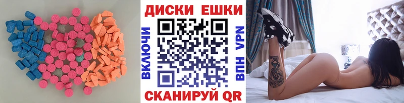 ЭКСТАЗИ 300 mg  Назрань 
