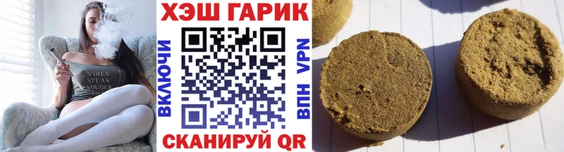 наркота  Назрань  Гашиш гарик 