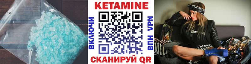 КЕТАМИН ketamine Назрань