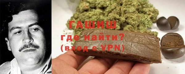 соль курить ск Абаза