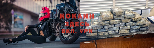 марки nbome Абдулино