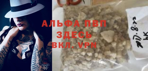 марки nbome Абдулино