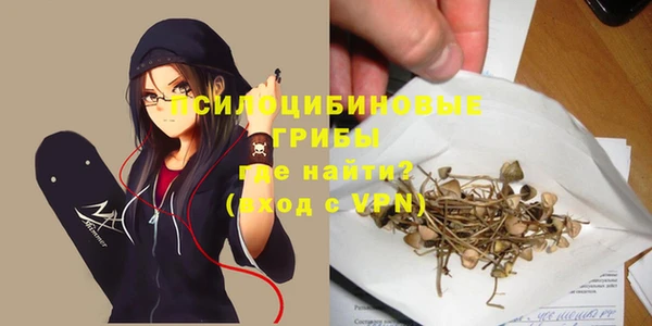 кристаллы Абинск