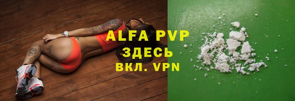 соль курить ск Абаза