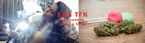 марки nbome Абдулино