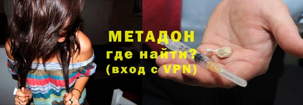 соль курить ск Абаза