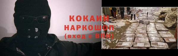 кристаллы Абинск