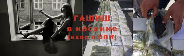 соль курить ск Абаза