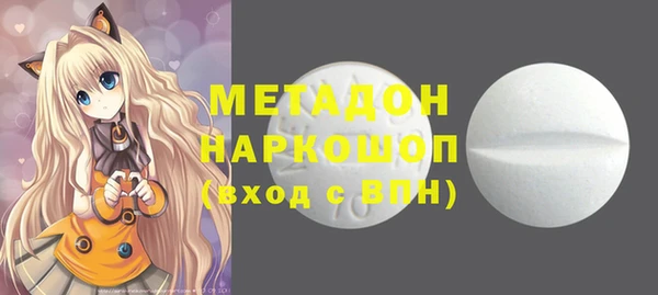 марки nbome Абдулино