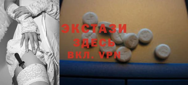 кристаллы Абинск