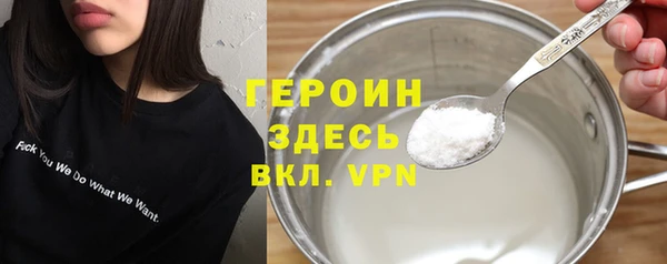 амф Куйбышев