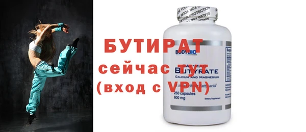 кристаллы Абинск