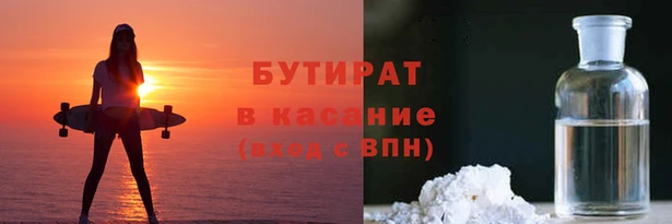марки nbome Абдулино