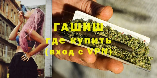 соль курить ск Абаза