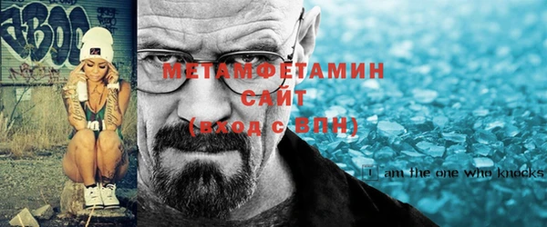 кристаллы Абинск