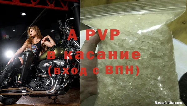 соль курить ск Абаза