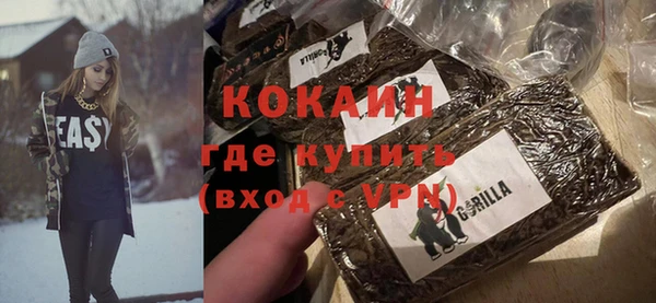 соль курить ск Абаза