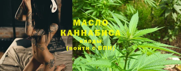 марки nbome Абдулино