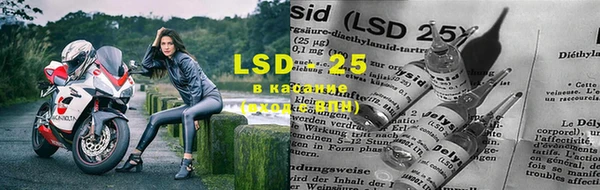 амф Куйбышев