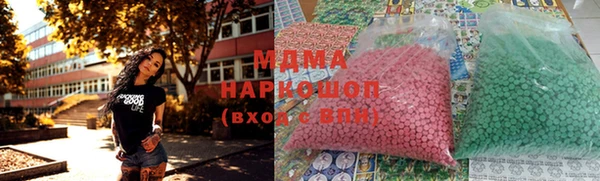 соль курить ск Абаза