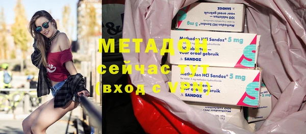 соль курить ск Абаза