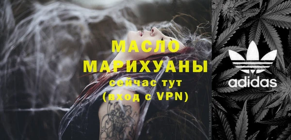 марки nbome Абдулино