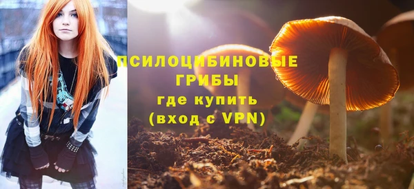 кристаллы Абинск