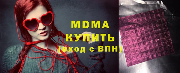 марки nbome Абдулино