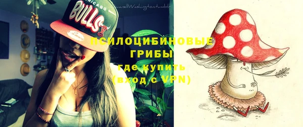 кристаллы Абинск