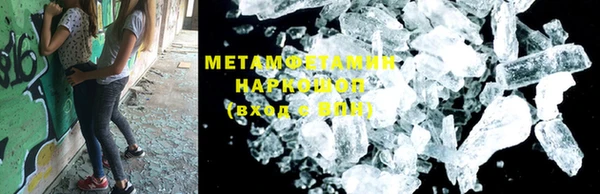 марки nbome Абдулино