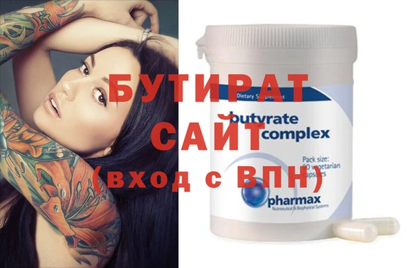 марки nbome Абдулино
