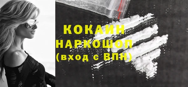 соль курить ск Абаза