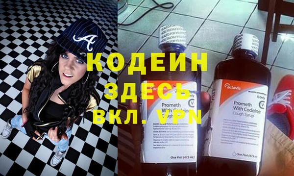 соль курить ск Абаза