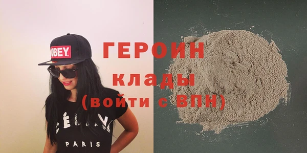 соль курить ск Абаза