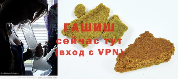 кристаллы Абинск