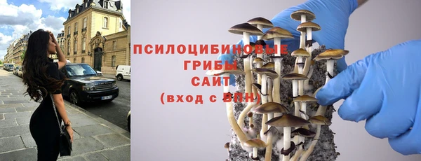соль курить ск Абаза