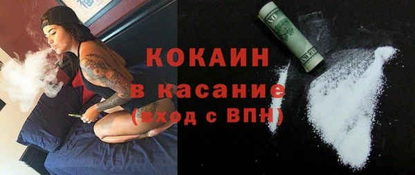 кристаллы Абинск