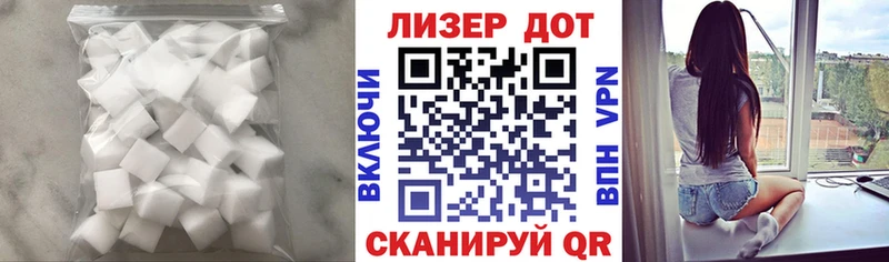 Лсд 25 экстази кислота  Назрань 