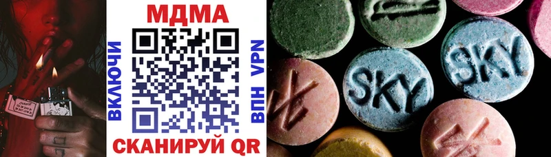 МДМА кристаллы Назрань