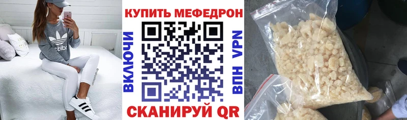 наркота  даркнет наркотические препараты  кракен онион  МЯУ-МЯУ кристаллы  Назрань 