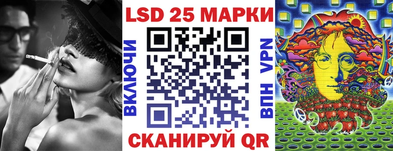 Марки N-bome 1,5мг Назрань